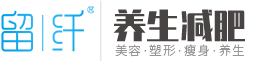 留纤养生减肥加盟 - 官网